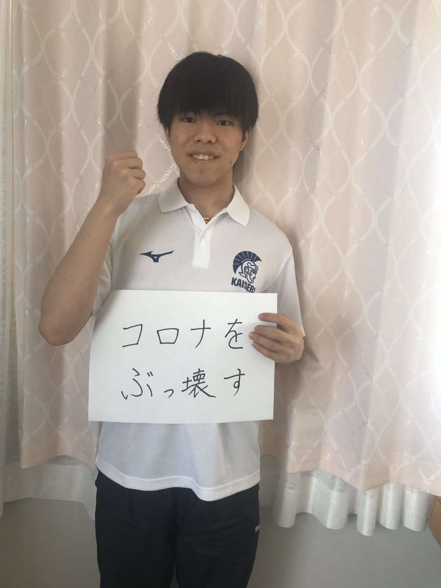 関西大学体育会卓球部 感謝の言葉 応援メッセージ 生田善央 情3 コロナをぶっ壊す 当たり前に感謝 未来を作ろう 明日を作るのは私達だ 関西大学体育会卓球部 感謝の言葉 応援メッセージ 生田善央 情3 コロナをぶっ壊す 当たり前に感謝 未来を作ろう 明日を作るのは私達だ