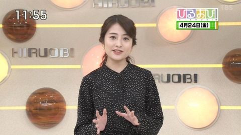 可愛い女子アナってイイネ Tbsアナウンサーの日比麻音子アナ 2016年にアナウンサーデビュー ひるおび や あさチャン アフター6ジャンクション に出演中 W 国民の孫の愛称で親しまれ 多くの人に愛されているアナウンサー 週刊 可愛い女子アナってイイネ Tbsアナウンサーの日比麻音子アナ 2016年にアナウンサーデビュー ひるおび や あさチャン アフター6ジャンクション に出演中 W 国民の孫の愛称で親しまれ 多くの人に愛されているアナウンサー 週刊