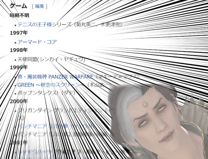A List Of Tweets Where トカゲ Was Sent As Ff14 1 Whotwi Graphical Twitter Analysis A List Of Tweets Where トカゲ Was Sent As Ff14 1 Whotwi Graphical Twitter Analysis