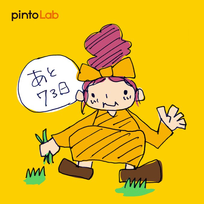 草むしりのtwitterイラスト検索結果 草むしりのtwitterイラスト検索結果
