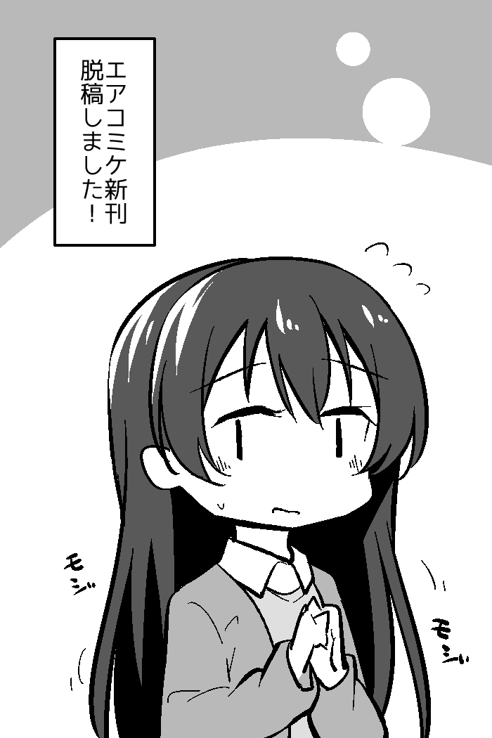 GWは唐揚げを食べて良いものとする! 