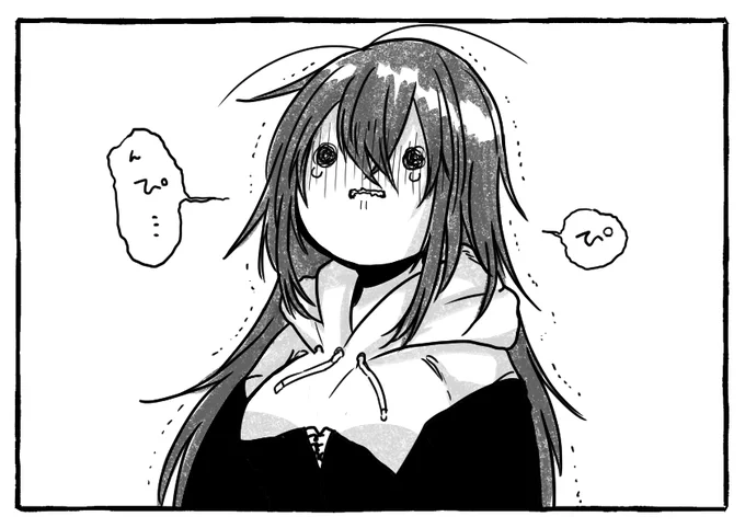 三秒後に泣く鈍色 