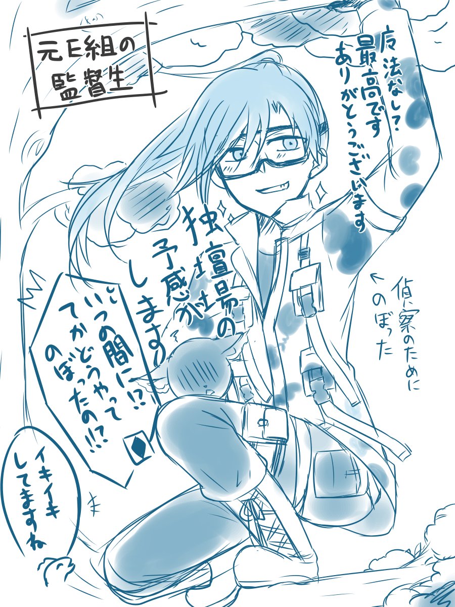 ツイステ 監督生 顔あり 暗 教室からトリップしてきた元e組の監督生という特殊設 あかつきの漫画