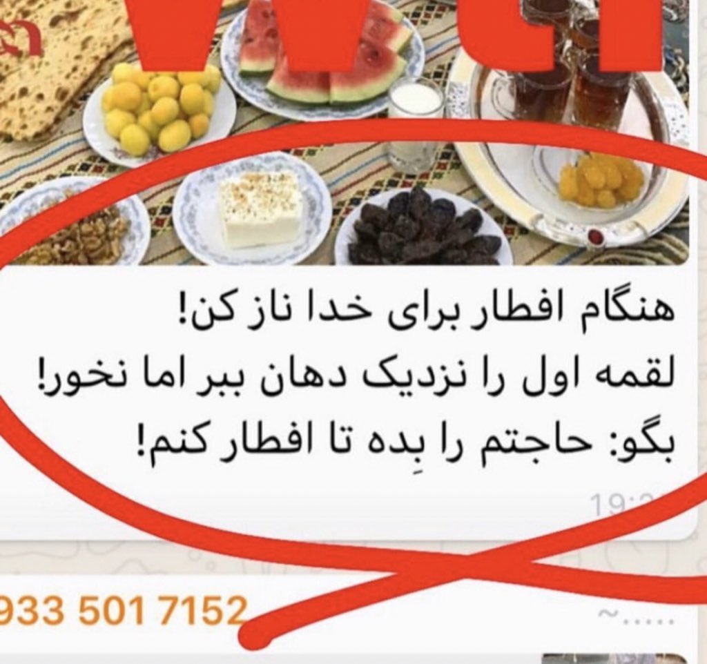 راس گلرم tweet media