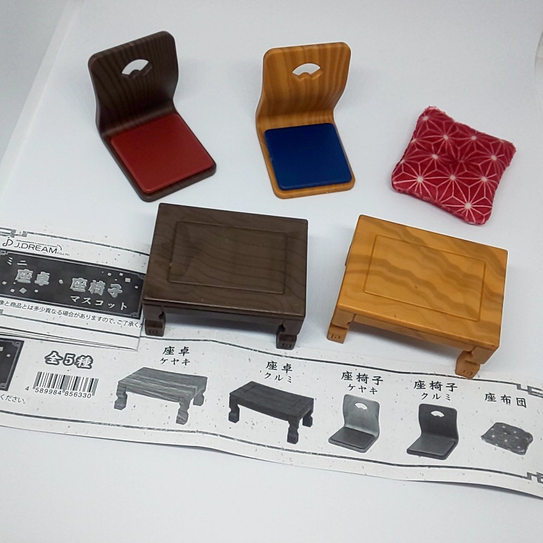 ひさよし Qp職人 Sur Twitter Jドリーム の 座卓 座椅子マスコット 座卓は小さすぎるけど 座椅子はリーメントでも同じくらいのサイズだったかな 大人買い ミニチュアフィギュア ミニチュア フィギュア カプセルトイ ガチャガチャ オモ写 Toystagram