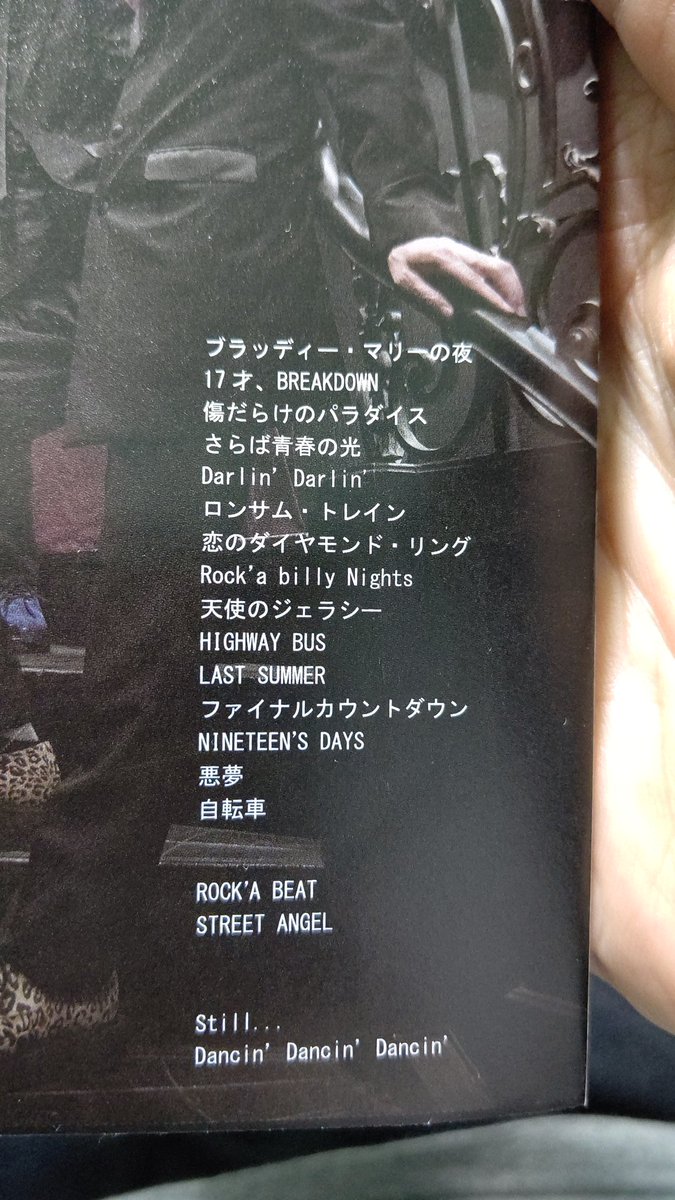 TBY_you's tweet photo. 届いたぜぃ
#MAGIC
#30thanniversary tour
#DVD
#SUPERROCKABEAT
やはり
カバーのレアな曲とは収録されてないけど
それは会場特典で
今夜見よう
楽しみだぜぇ~
#久米浩司
#上澤津孝
#山口憲一
#谷田部憲昭
#ROCKABEAT
#rockabilly
#マジック https://t.co/F20GKs5YqJ
