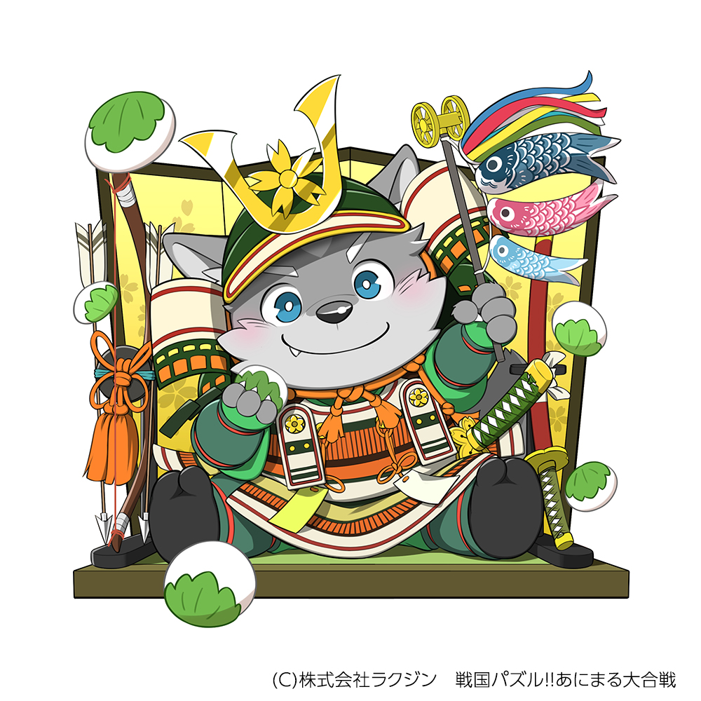 樹下次郎 Ar Twitter 戦国パズル あにまる大合戦 T Co S9sckeoip9 にて 4こどもの日 米津常春 他3点のイラストを担当させていただきました パズあに 樹下次郎 Ar Twitter 戦国パズル あにまる大合戦 T Co S9sckeoip9 にて 4こどもの日 米津常春 他3点のイラストを担当させていただきました パズあに