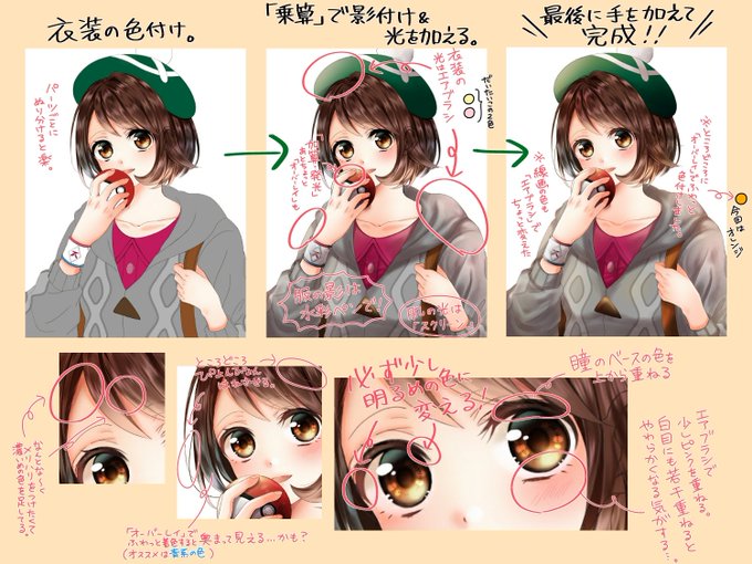 メディバンのtwitterイラスト検索結果 古い順 メディバンのtwitterイラスト検索結果 古い順