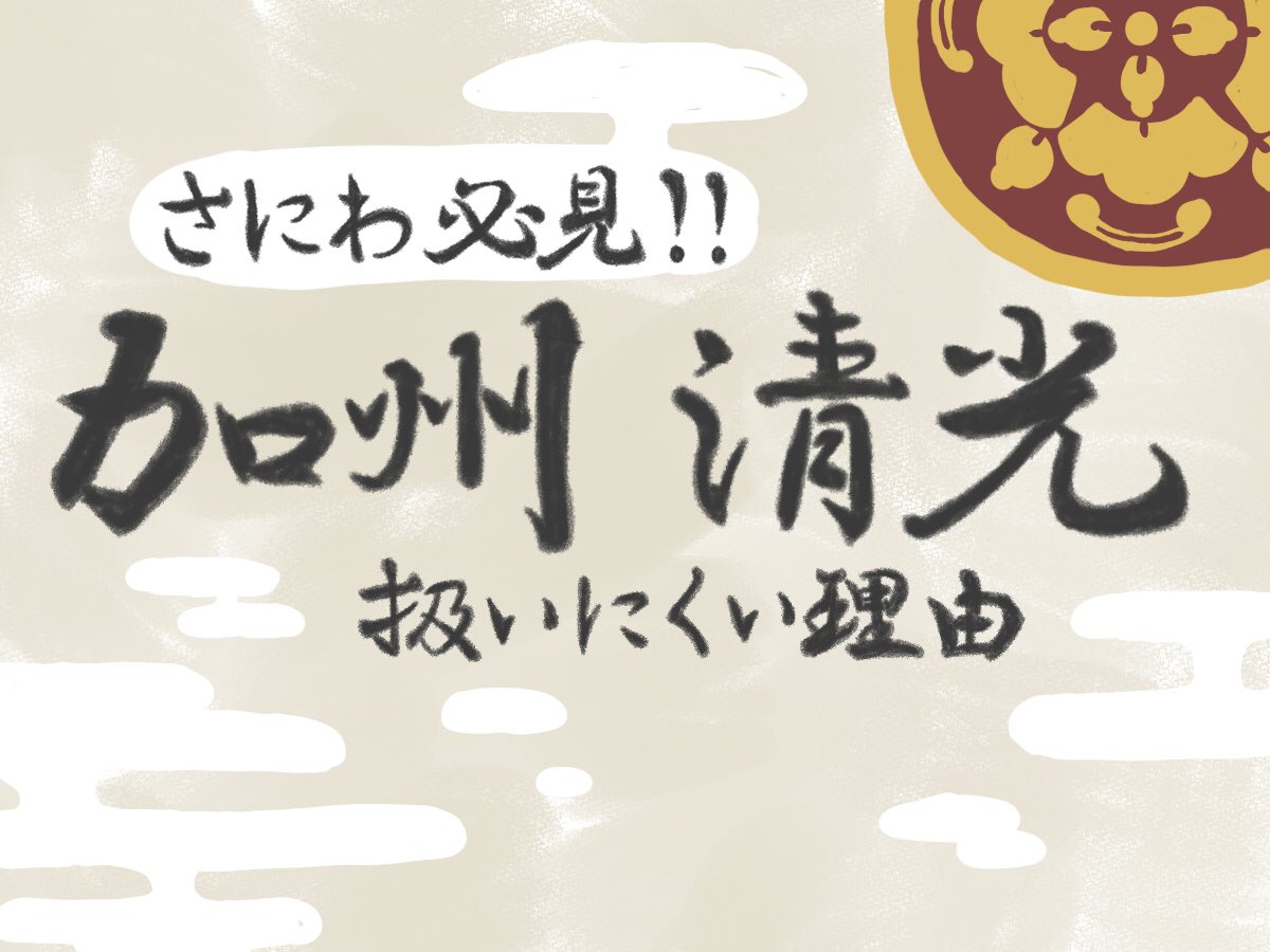 ぽんちゃむ Touken 刀 T Co 1r4nombeo5 Twitter