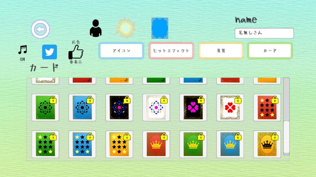 niente47420491's tweet photo. じゃんけんカードバトル 4.0.0アップデート完了しました

アプデ内容は
・ランキング上位者専用アイコンの追加
・カードスリーブを選べるように！
・リワード動画を見てその日は広告を非表示に
・細かいUIの変更

iOS:https://t.co/vYVZMQn218
Android:https://t.co/evcssEA8I3 https://t.co/26u1uiMkYW