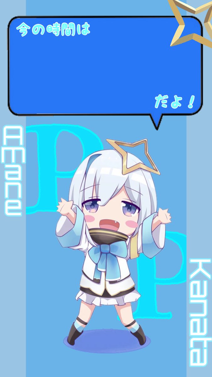 Twitter 上的 桃ノ奶 ロアてゃん 永遠の新人vtuber Iphonexrサイズとiphoneシリーズ用の天音かなたちゃんのロック画面作ってみました 使う際はいいね Amp Rtお願いしますm M 天音かなた かなたーと Iphone壁紙 いいねかrtで気になった人フォロー