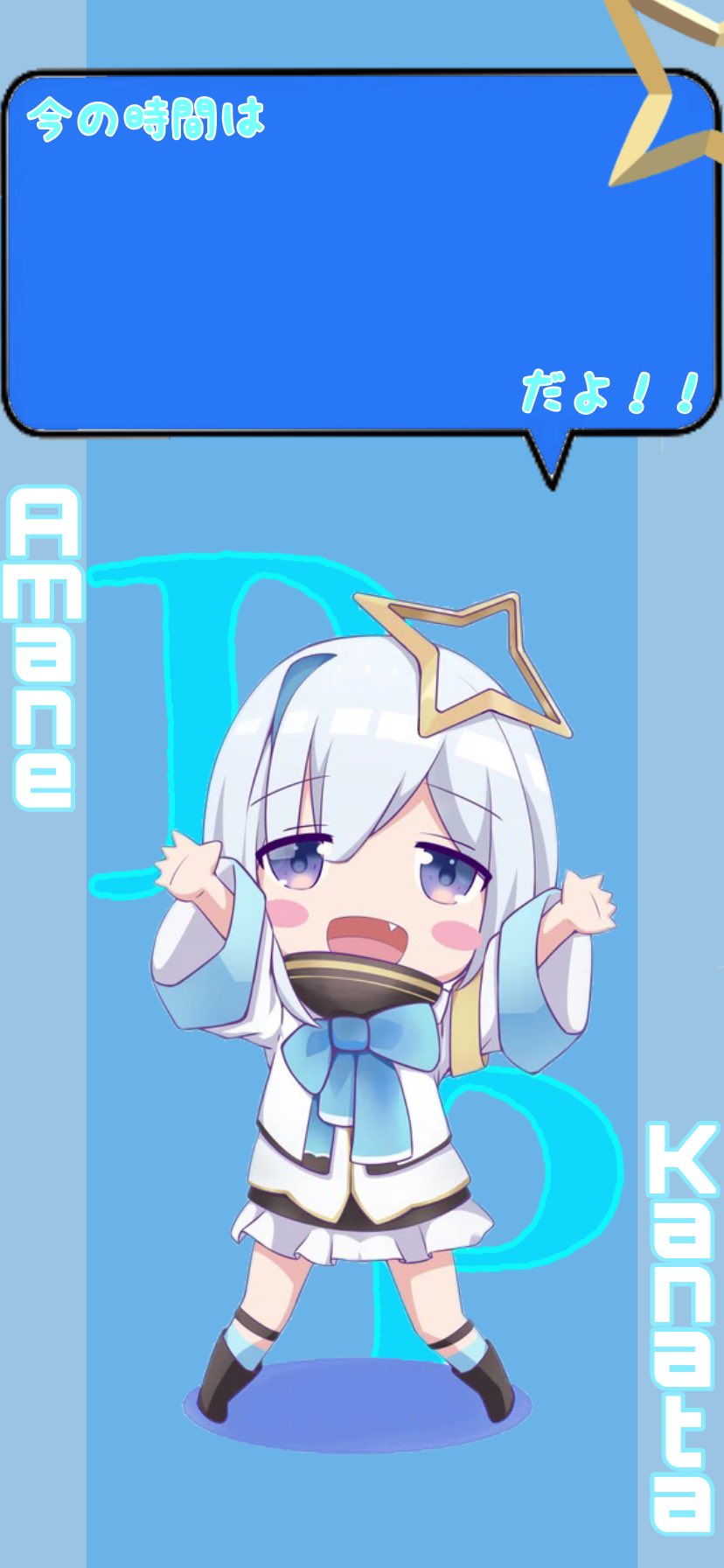 ネタ枠のロアてゃん 永遠の新人vtuber 少女レイ出しました Iphonexrサイズとiphoneシリーズ用の天音かなたちゃんのロック画面作ってみました 使う際はいいね Amp Rtお願いしますm M 天音かなた かなたーと Iphone壁紙 いいねかrtで