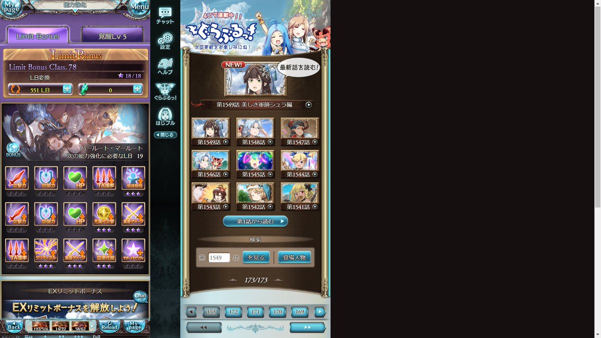 十三矢 ノッキー ゲーム グランブルーファンタジー ジョブは主人公がグラビティ外さないようにするのとスロウ使える関係で ランバージャックよりエシュリオン 後はアヌビスhlの光マグナでフルオート勝利はお祈りゲー グラブル グランブルー