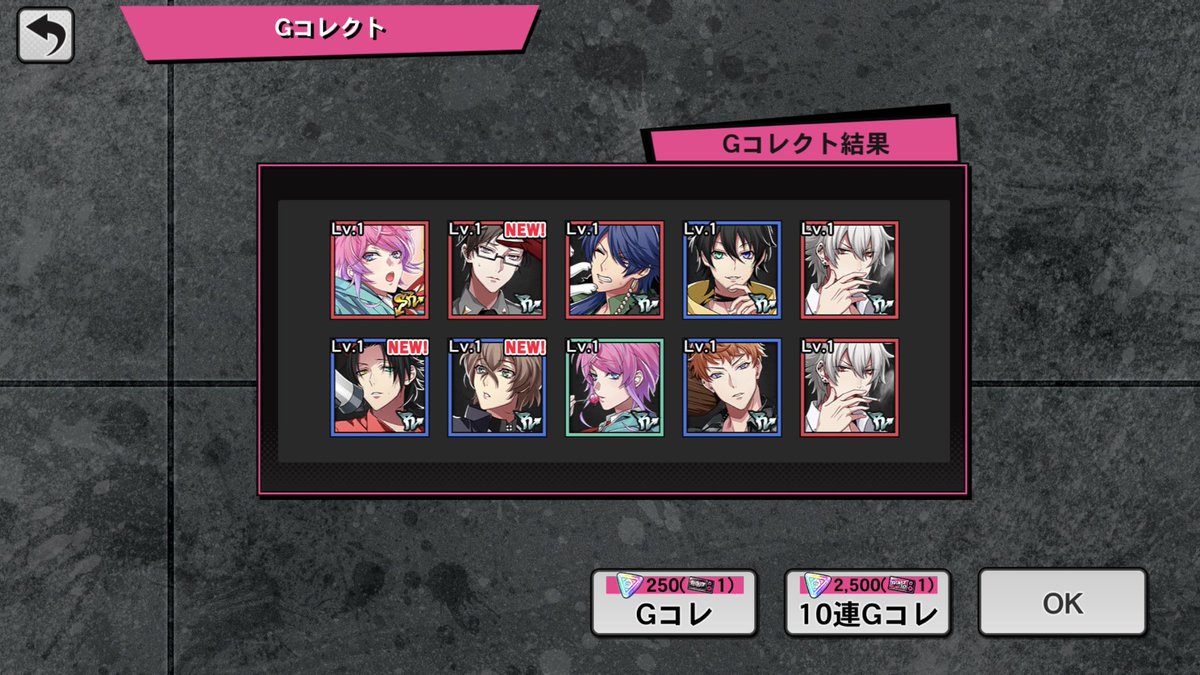 Roro ヒプマイのゲームのガチャ クソすぎなんやが チュートリアルのガチャで引いた独歩ssr以来 色んなガチャ10回以上は10連回してるねんけど1回もssrきてないんですけど 今回のイベのもこれ