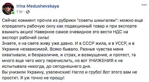 Финляндия рассчитывает привлечь 15 тысяч работников из Украины, - Кабмин - Цензор.НЕТ 8309