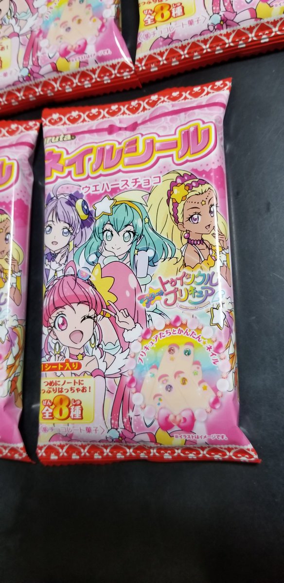 キュアグレース キュアフェリーチェ 旅プリ はーちゃん超激推し En Twitter スタートゥインクルプリキュア ネイルシール キュアスター キュアミルキー キュアソレイユ キュアセレーネ 集合図柄出ました 全8種となっています 後3種 どんな図鑑でしょうね