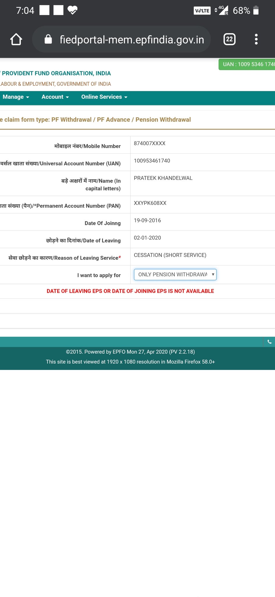 EPFO on Twitter "Prateek93379651 You can update your member details by logging into member e