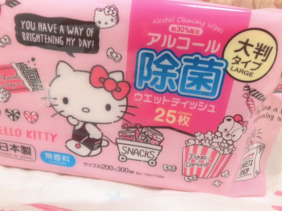 O Xrhsths みち Sto Twitter ダイソーにキティちゃんのアルコールウエットティッシュ入荷してたから買ったー 貴重な品