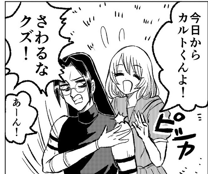 最凶最悪行動尽きることなし!
#最凶最悪行動 https:// 