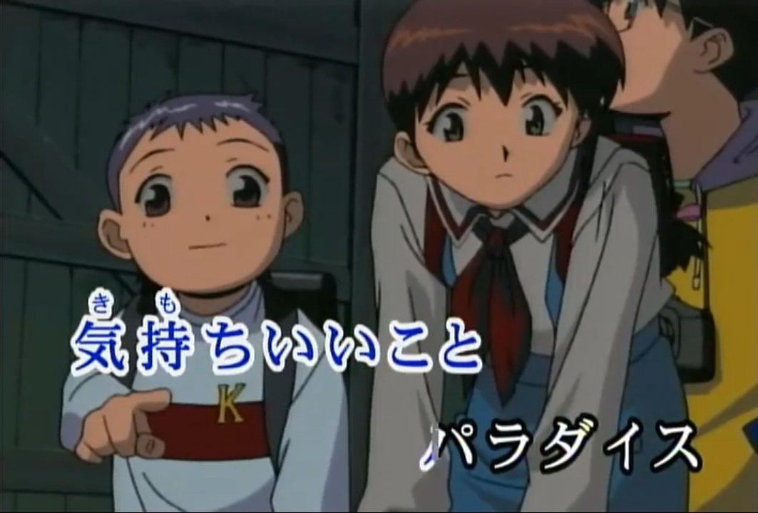 ブレンパワード Op 歌詞