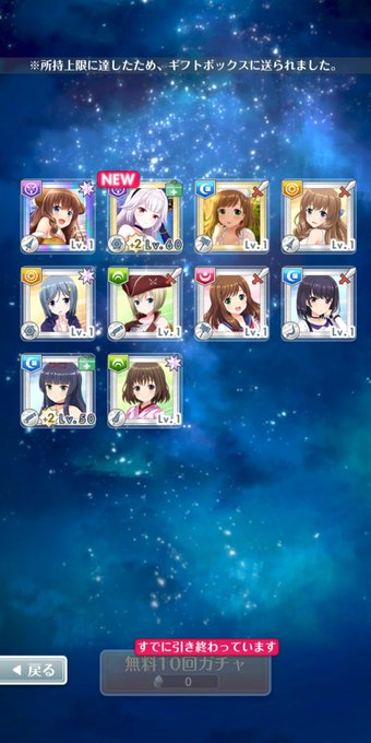 サイドアップのtwitterイラスト検索結果 古い順