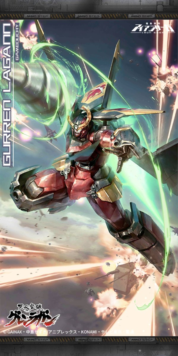 ギガドリルブレイクのtwitterイラスト検索結果