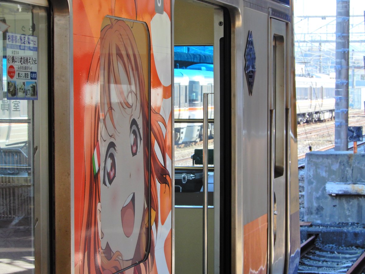 Nezugasaki 40 ちかっちと373系 年3月25日伊豆箱根鉄道駿豆線三島駅にて撮影 Over The Rainbow号 が終了する前に撮れてよかったです ラストランイベントも中止になりそうですし会えるのはこれで最後でしょうね 残念です 伊豆箱根鉄道 Nezugasaki 40 ちかっちと373系 年3月25日伊豆箱根鉄道駿豆線三島駅にて撮影 Over The Rainbow号 が終了する前に撮れてよかったです ラストランイベントも中止になりそうですし会えるのはこれで最後でしょうね 残念です 伊豆箱根鉄道