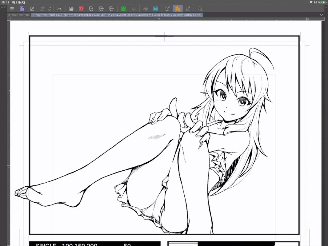 顔を書き直してしまったので、仕上げじゃなくてただの修正になってしまいました。 #今日のライブ進捗 https://t.co/i8wzr2qKTs 
