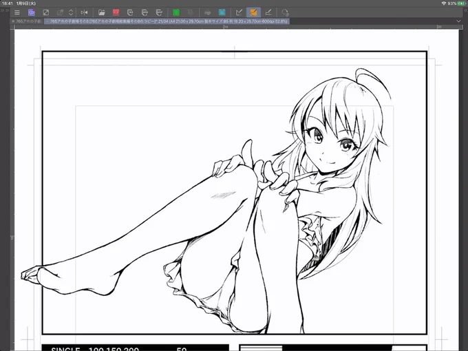 顔を書き直してしまったので、仕上げじゃなくてただの修正になってしまいました。 #今日のライブ進捗 https://t.co/i8wzr2qKTs 