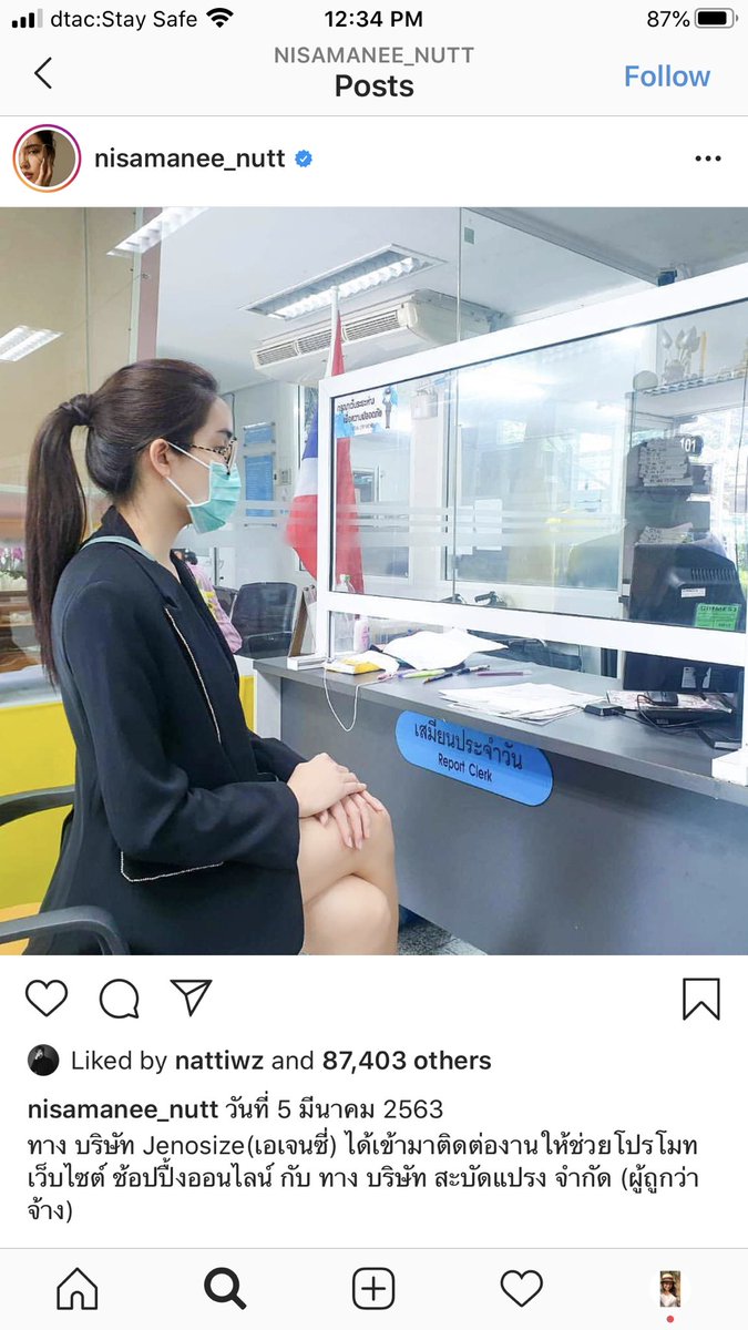 ไม่ลืมที่จะเริ่ด tweet media