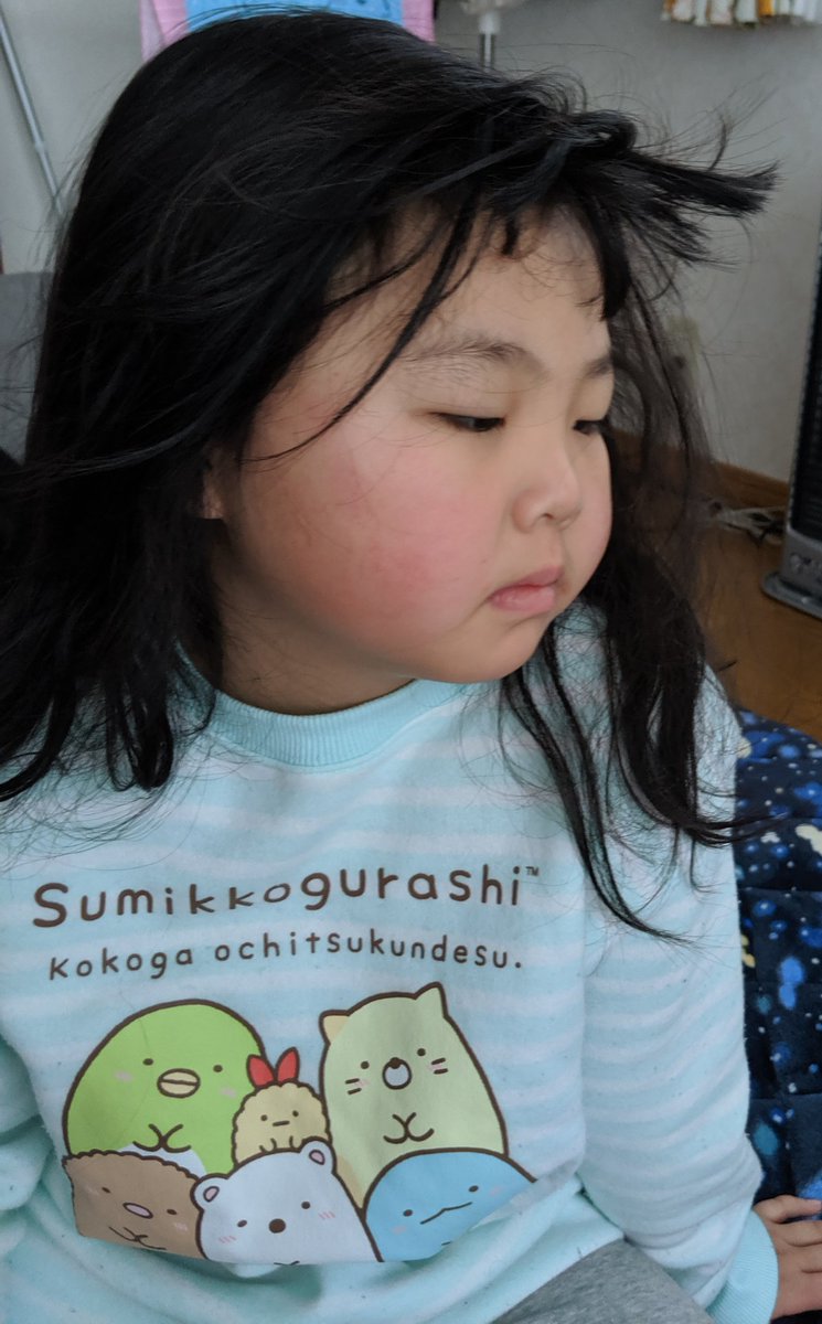 前髪ヤバい 前髪ヤバい