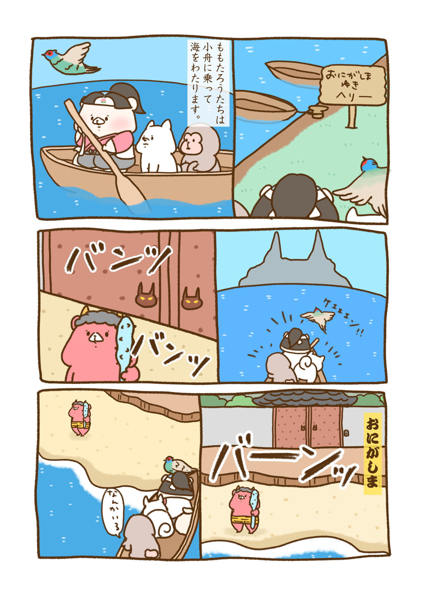 さいきたむむ on X: 