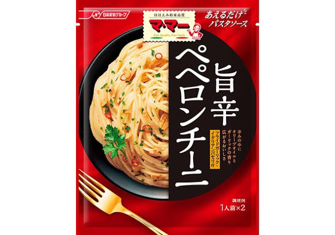 頭痛がぶり返してきた…?と思ったけど、ペペロンチーニが意外と辛くなくてよかった…おいしかった… 