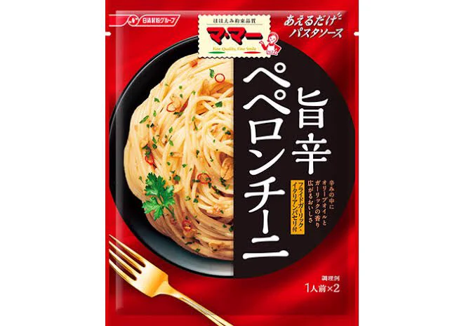 頭痛がぶり返してきた…?と思ったけど、ペペロンチーニが意外と辛くなくてよかった…おいしかった… 