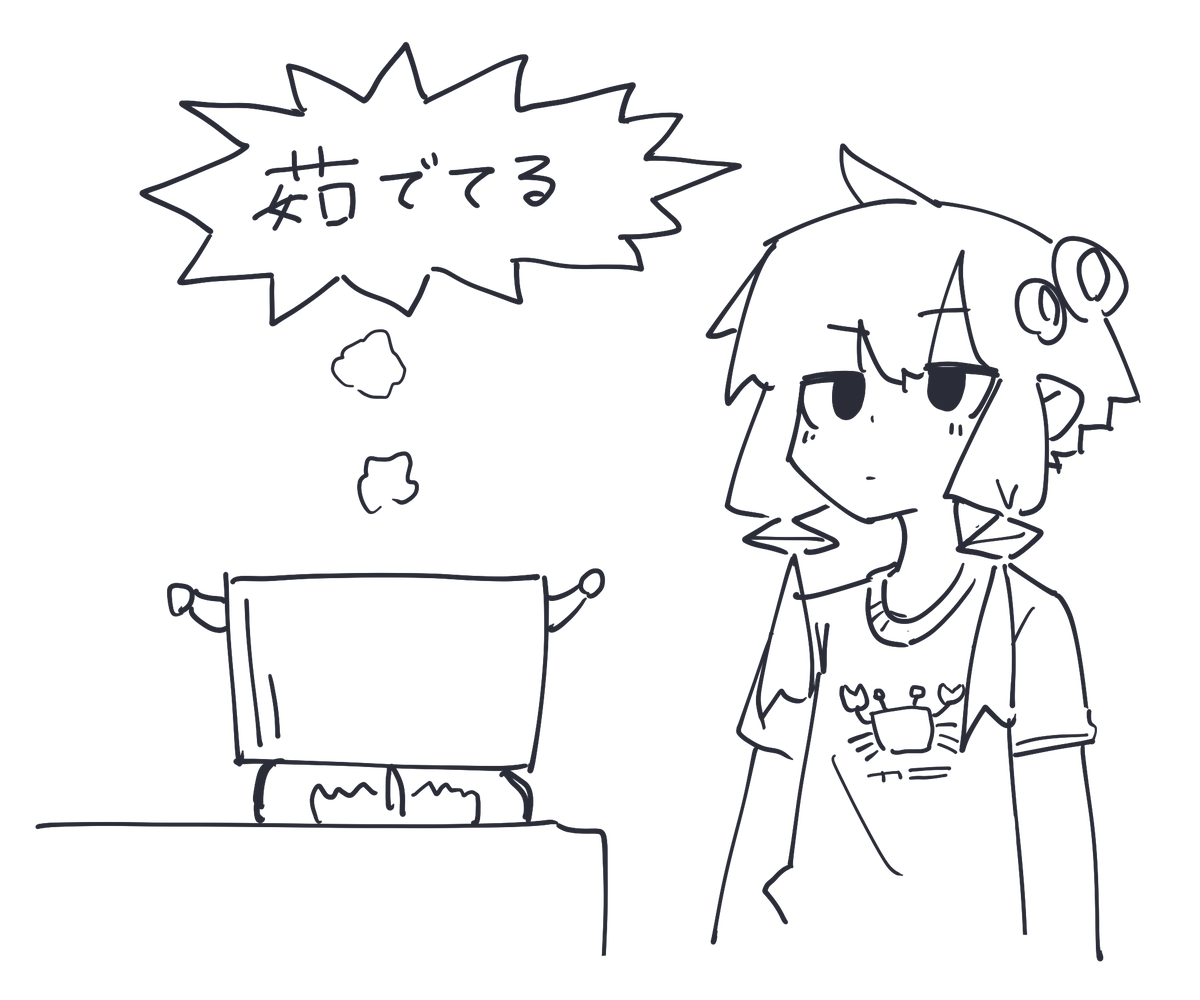 パスタ茹でてる!!!!!! 
