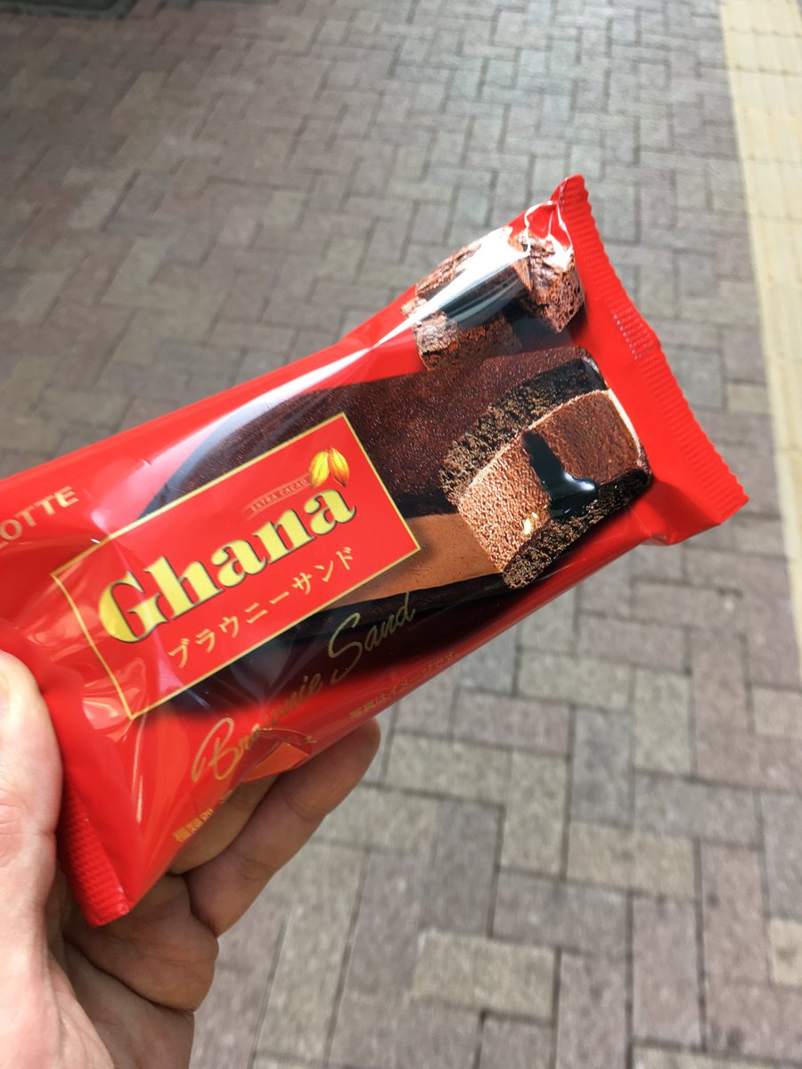 ブラウニーサンド Twitter Search