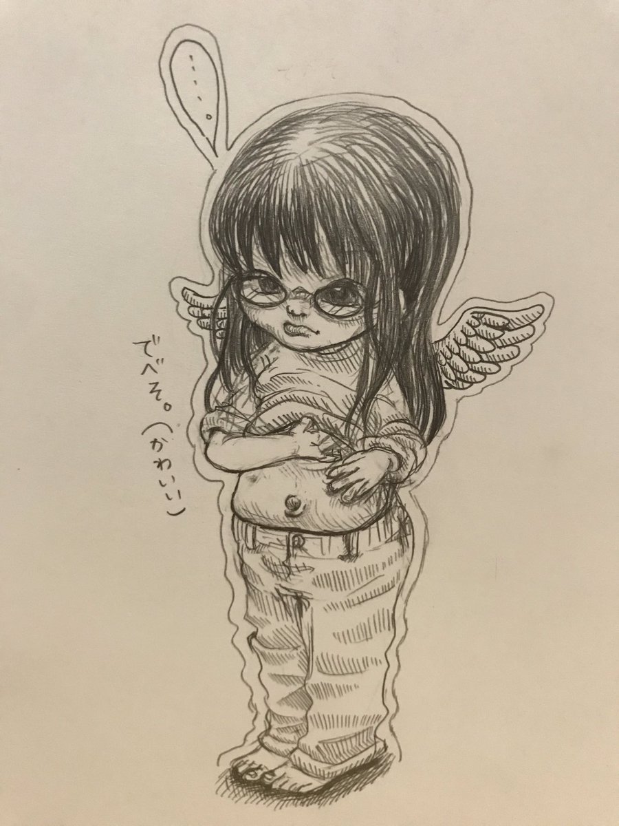 でべそ かわいい Kyokuma 11 13から個展 合法的妄想extrain龍野 の漫画 でべそ かわいい Kyokuma 11 13から個展 合法的妄想extrain龍野 の漫画