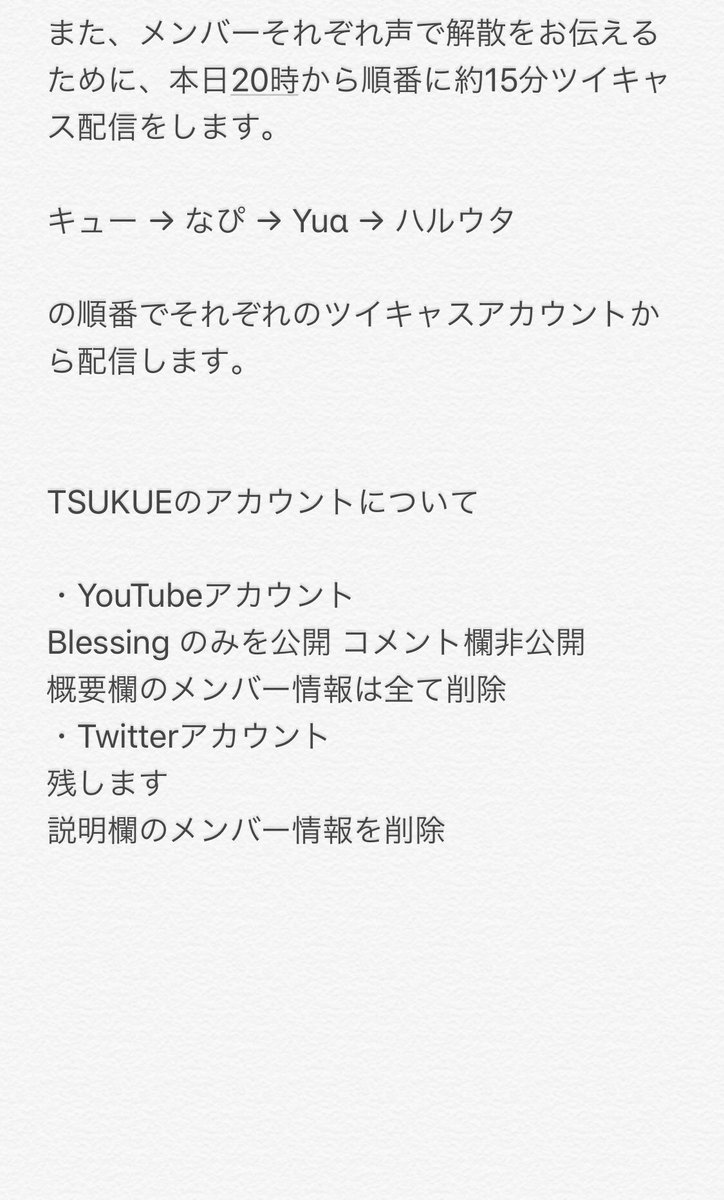 tke_info's tweet photo. https://t.co/B1zVvpNARG