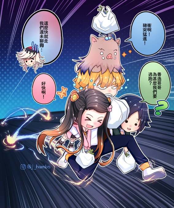 「遠鳴りコントラスト」 鬼滅の刃同人誌　我妻善逸×嘴平伊之助　B5 48p 駿河屋 - 【買取】<<鬼滅の刃>> 一生に一度の求愛ダンス / 橡木