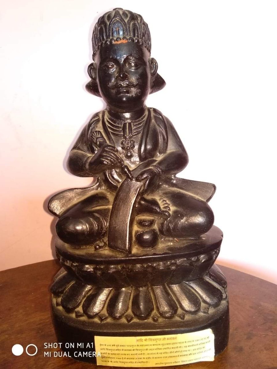 ABKMASKNMP5680's tweet photo. येनेदम स्वैच्छया, सर्वम् माययाम्मोहितम जगत।
 स  जयत्यजितः  श्रीमान  कायस्थः  परमेश्वरः।  जो अपनी स्वइच्छा से माया सहित इस सम्पूर्ण चराचर जगत को मोहित किये हुए हैं। ऐसे जय को भी जीतने वाले, श्रीमान कायस्थ ही परमेश्वर हैं  "विष्णु धर्म 
श्री चित्रगुप्त प्राकट्योत्सव की  शुभकामनायें https://t.co/8LlJgyYKls