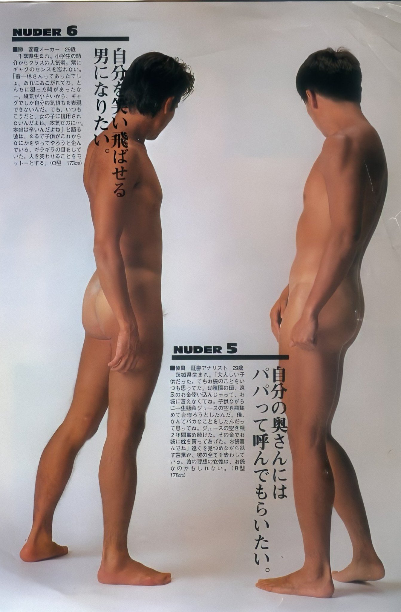 リーマン ヌード ❤️ Best adult photos at doai.tv