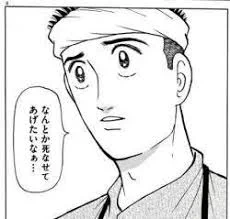 ……………………… 
