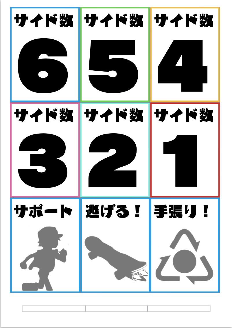 ポケモン ものひろい 逃げる ポケモン ものひろい 逃げる