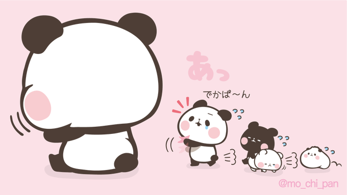 もちもちぱんだ もちぱん 公式 さん がハッシュタグ パンダ をつけたツイート一覧 1 Whotwi グラフィカルtwitter分析 もちもちぱんだ もちぱん 公式 さん がハッシュタグ パンダ をつけたツイート一覧 1 Whotwi グラフィカルtwitter分析