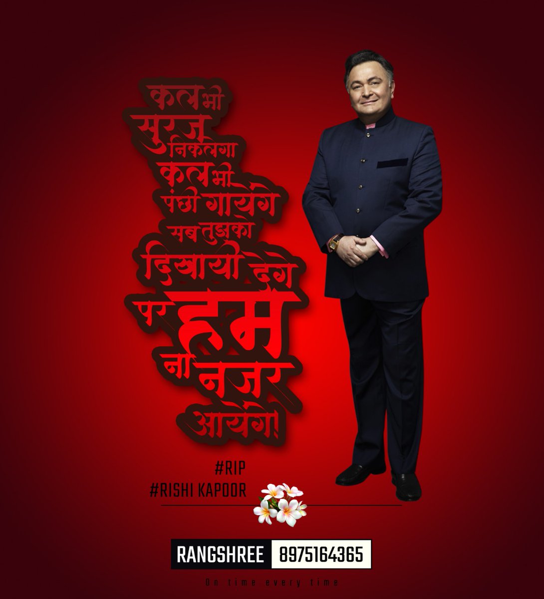 MangeshShimpi's tweet photo. @CMOMaharashtra https://t.co/G5IQiiBjap