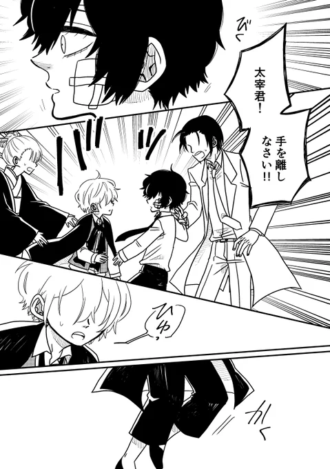 サンプル(2/2)最後のは書き下ろしの表紙にあたる部分。 