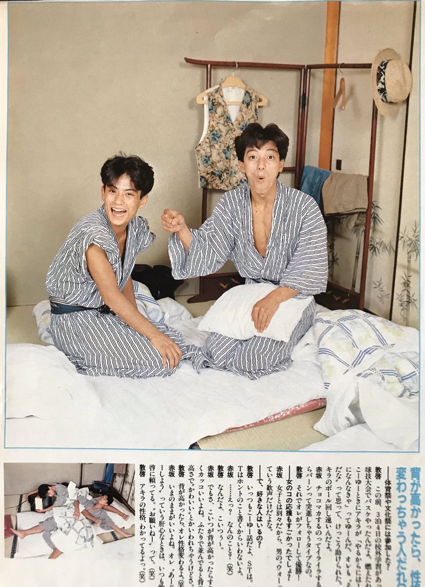 くまたん　　光GENJI佐藤アツヒロ赤坂晃写真e④⑤光GENJI写真 くまたん 光GENJI佐藤アツヒロ赤坂晃写真e④⑤光GENJI写真 くまたん 光