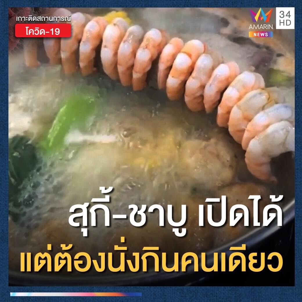 มัมหมีของแอวม้อน 🎀🛋 tweet media