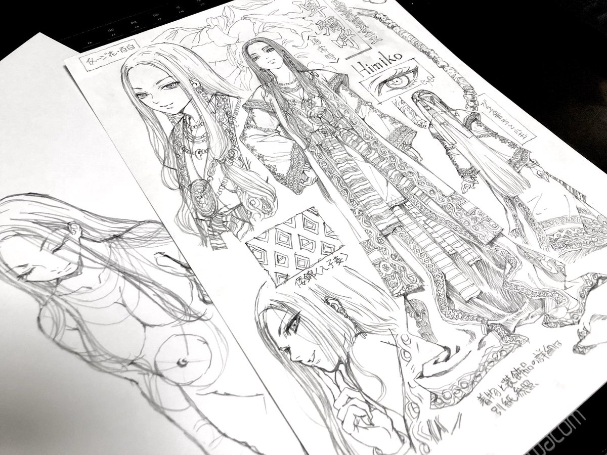 【卑弥呼の野望】
弥生時代頃に描いたソシャゲ用企画
「卑弥呼の野望」の設定資料。
プレイヤーが卑弥呼となり、内政や戦をして倭国統一が目標のゲーム(嘘)
単なるラクガキですけど、まさか後年
「真・三國無双8」のキャラデザ衣装に活かせるなんて人生の縁は不思議ですわね♪