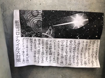 画像 / Picture